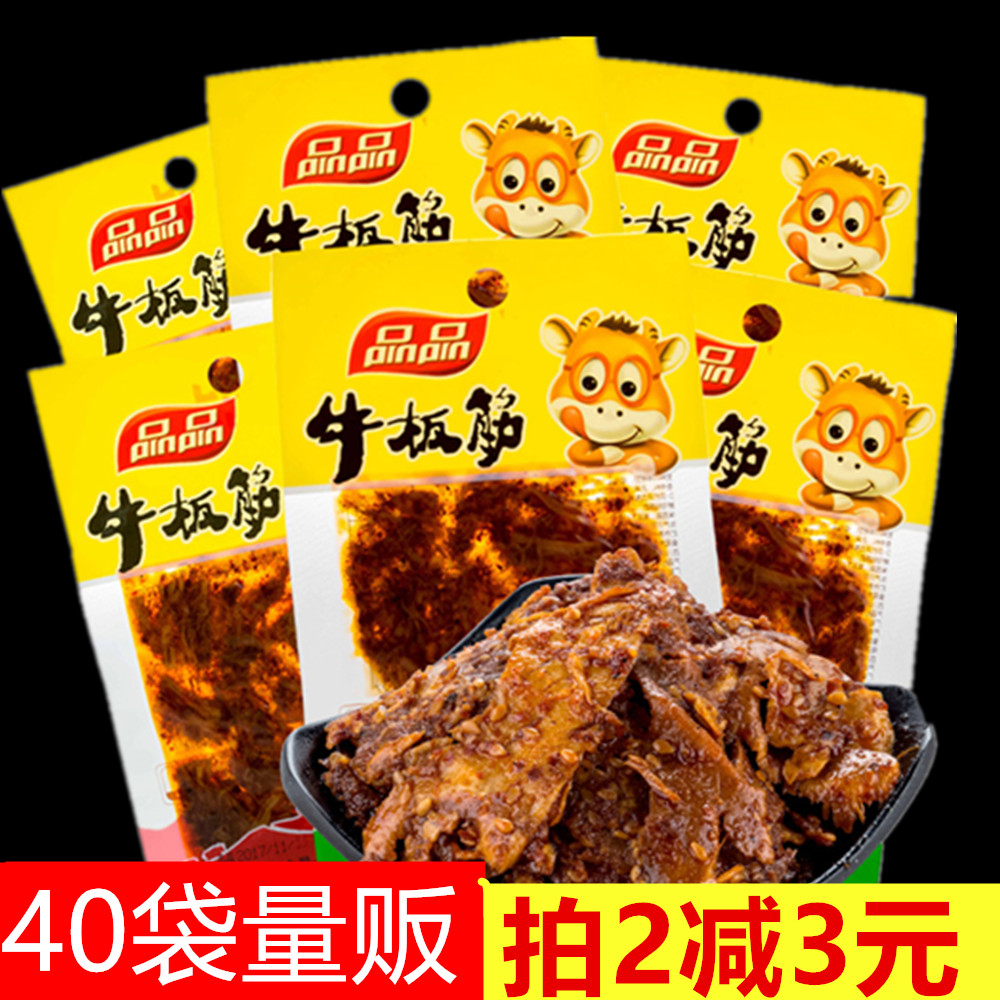 Commodities Commodities cattle Ligament 12g*40 bag Multi specification Spicy and spicy spicy Barbecue flavor 480g Dichotomanthes Spicy strips snackin the Snacks/Nuts/Specialty , Beef jerky/Preserved pork/Lo Snacks , Beef category - from Buy2taobao.com to provide professional Taobao agent buy service