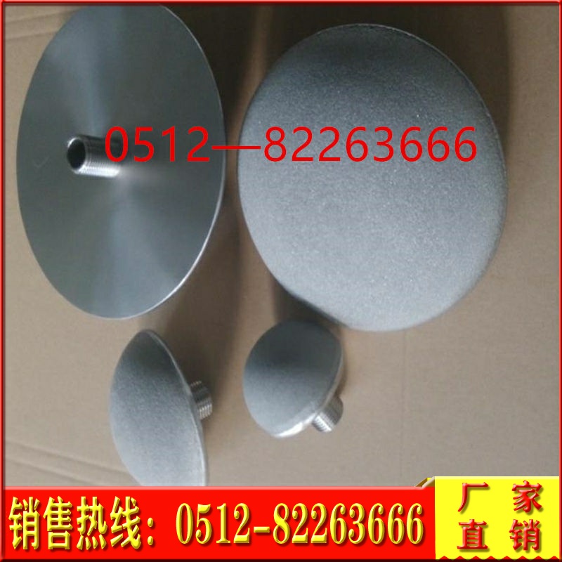球型臭氧曝氣頭氯氣汙水處理曝氣器不鏽鋼平板曝氣盤钛平板曝氣在類目 五金/工具, 機械五金, 分離設備中 - 來自Buy2taobao.com提供專業的淘寶代購服務
