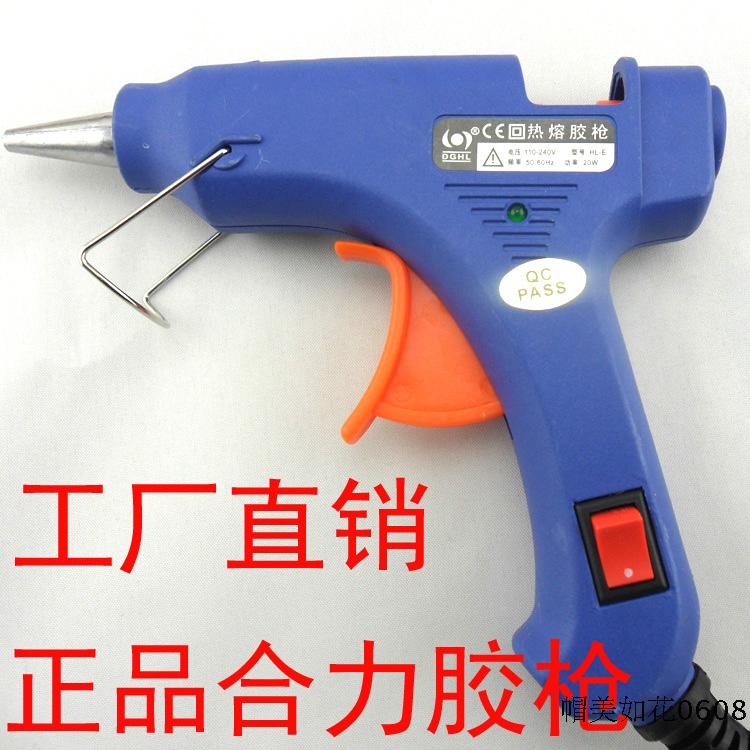 合力牌开关热熔胶枪 HL-E20W热熔胶枪 适合( 直径7mm)胶棒在类目 五金/工具, 电动工具, 热溶胶枪中 - 来自Buy2taobao.com提供专业的淘宝代购服务