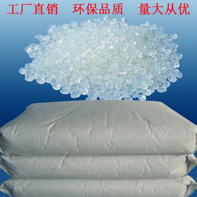 裕伟牌透明颗粒胶热熔胶DIY热熔颗粒胶 无线胶装机胶粒江浙沪包邮在类目 居家布艺, 缝纫DIY材料、工具及成品, 热熔胶棒中 - 来自Buy2taobao.com提供专业的淘宝代购服务