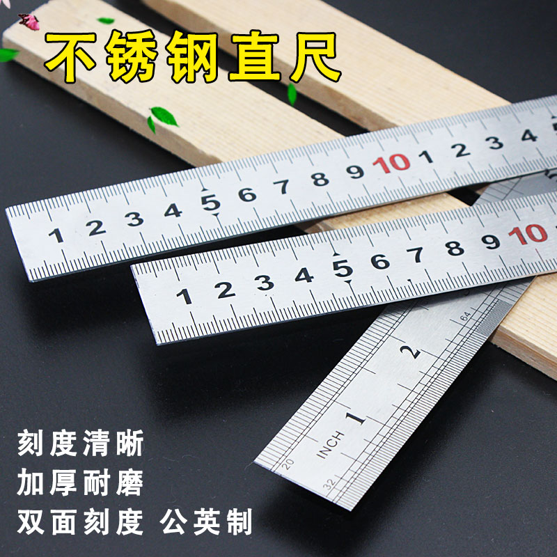钢直尺加厚钢板尺15cm30cm50cm60cm1m1.5m2m不锈钢直尺木工尺铁尺在类目 五金/工具, 手动工具, 测量工具, 钢直尺中 - 来自Buy2taobao.com提供专业的淘宝代购服务