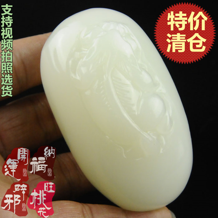 清仓天然阿富汗白玉石手把件 男女士文玩礼物品可做茶台摆件特价在类目 珠宝/钻石/翡翠/黄金, 其他天然玉石, 其他中 - 来自Buy2taobao.com提供专业的淘宝代购服务