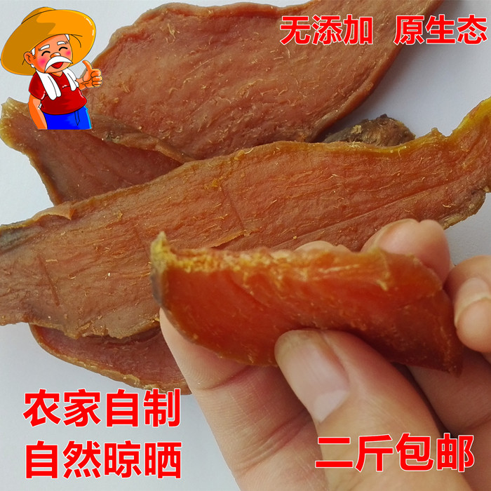 山东特产新鲜自晒农家自制地瓜干倒蒸地瓜条山芋条 红薯干|ruв категории водной мясо/свежие фрукты и овощи/еда, свежие овощи/овощной продукции, свежие овощи, сладкий картофель - от Buy2taobao.com для оказания профессиональной услуги покупки агента Taobao