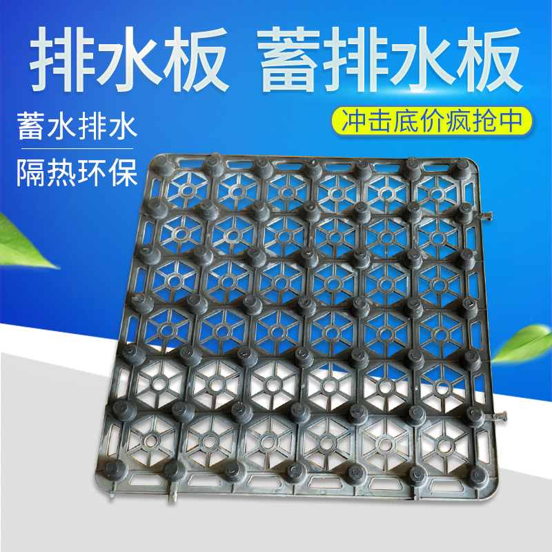 屋顶花园种菜楼顶绿化蓄排水板滤水板双面防阻根车库顶板土工布|msdalam kategori penghantaran bunga/bunga simulasi/tumbuhan berkebun, Gardening Supplies, Peralatan Perkebunan lain - dari Buy2taobao.com untuk memberikan perkhidmatan ejen Taobao profesional membeli