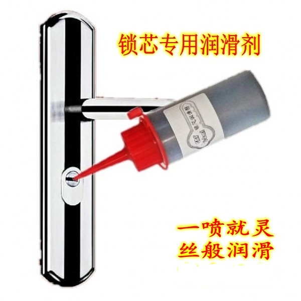 锁芯润滑剂铅笔粉100g车锁门锁润滑石墨粉铅粉送喷瓶在类目 基础建材, 家用五金, 其他五金件, 锁具配件中 - 来自Buy2taobao.com提供专业的淘宝代购服务
