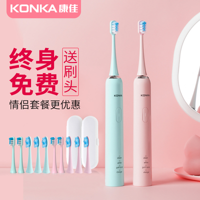 康佳R6S电动牙刷成人声波男女软毛全自动充电式女学生党情侣套装