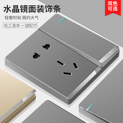 国际电工86型家用一开五5孔带usb暗装墙壁电源开关插座面板多孔