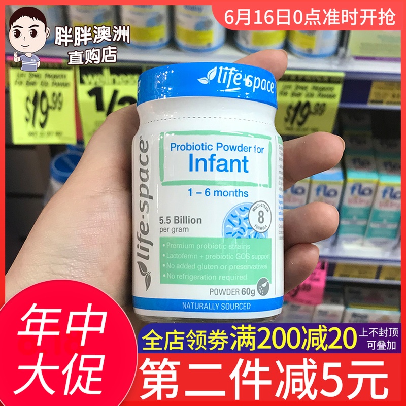 澳洲Life Space新生儿益生菌粉冲剂婴儿宝宝1-6个月免疫力 60g|ruв категории сухое молоко/кормёжка/пища/закуски, детская пища, Пробиотики - от Buy2taobao.com для оказания профессиональной услуги покупки агента Taobao