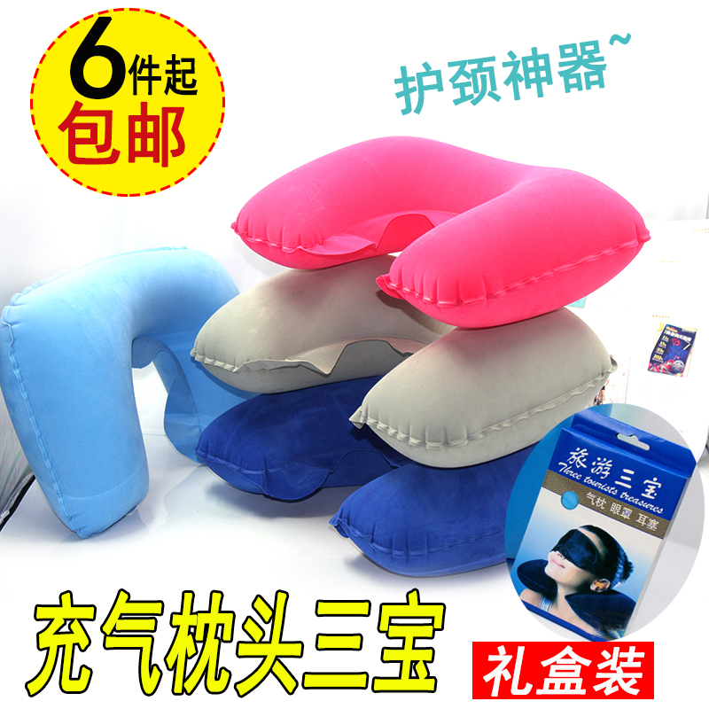 Outdoor Travel inflation U-shaped pillow Sambo train aircraft Neck Pillow By pillows Eye mask Travel? Neck protectionin the Outdoor/Mountaineer/Camping/Travel Goods , Moisture-proof pad/Mats/Pillow , Pillow category - from Buy2taobao.com to provide professional Taobao agent buy service