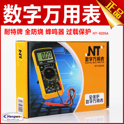 NT9205A数字式万用表 数码维修大屏幕万能表 全保护防烧蜂鸣|msdalam kategori perkakasan/alat, instrumen, multimeter - dari Buy2taobao.com untuk memberikan perkhidmatan ejen Taobao profesional membeli