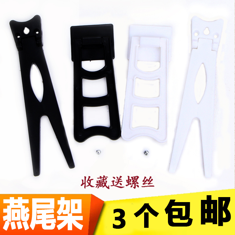 照片背板摆台托架相框燕尾支架影楼相架制作水晶版画托架 3个包邮在类目 家居饰品, 相框/画框中 - 来自Buy2taobao.com提供专业的淘宝代购服务