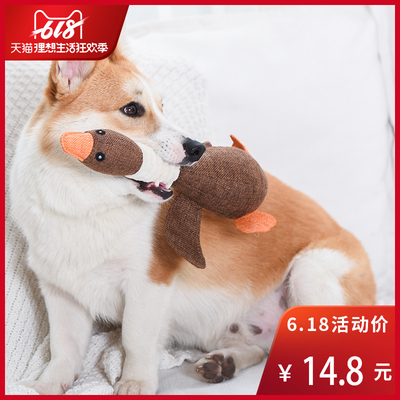 狗狗玩具不耐咬小狗幼犬金毛泰迪磨牙发声狗的玩具大型犬宠物用品在类目 宠物/宠物食品及用品, 猫/狗玩具, 发声玩具中 - 来自Buy2taobao.com提供专业的淘宝代购服务