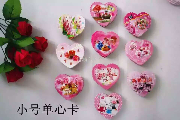 中小号鸡心卡片双心形卡片生日贺卡节日婚礼祝福花束留言圣诞挂卡在类目 节庆用品/礼品, 贺卡/卡片中 - 来自Buy2taobao.com提供专业的淘宝代购服务
