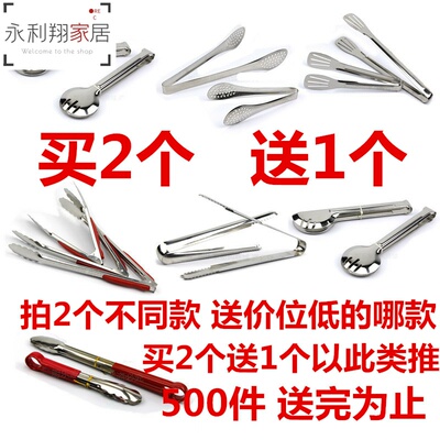 商用锈钢食品夹 手抓饼夹子 烧烤夹家用烙饼夹面包夹快餐夹包邮