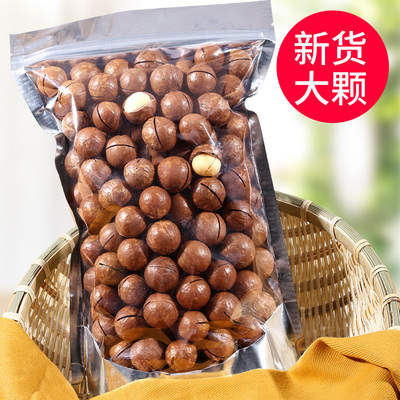 同甘同味 夏威夷果奶油整箱5斤散装年货坚果干果休闲零食小吃500g