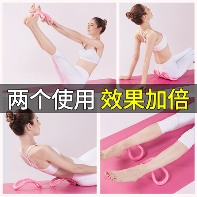 瑜伽器材拉力器运动健身器材家用普拉提仰卧起坐瘦肚子开肩背神器