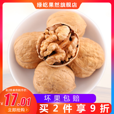 核桃薄皮熟 奶油味新疆纸皮核桃2019新货薄壳一级大核桃仁5斤散装