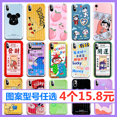 华为荣耀10青春版手机壳荣耀20i20s荣耀9i/8卡通p30p20软v30V20V10夏日mate30/20pro潮nova6 3i 3e 4 5pro女