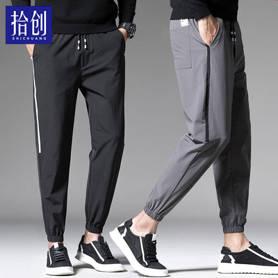 运动裤男春夏款裤子宽松韩版潮流休闲束脚速干九分长裤大码男裤
