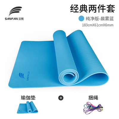 TPE瑜伽垫6mm加厚10mm加宽80cm环保防滑垫儿童舞蹈玩具垫平板支撑