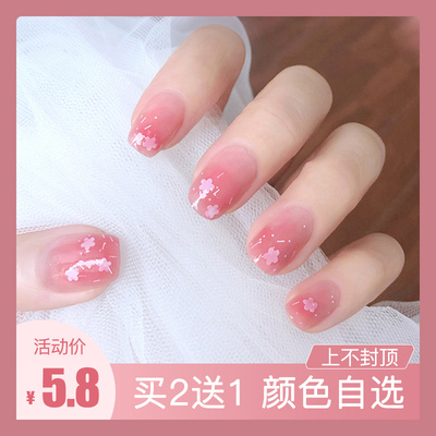 指甲油女持久免烤快干无毒无味2020新色夏显白网红裸色可撕拉孕妇