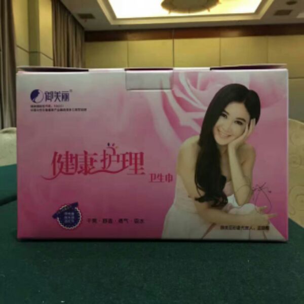 御美丽甲壳素卫生巾套装日用夜用护垫 正品御美丽健康护理卫生巾在类目 洗护清洁剂/卫生巾/纸/香薰, 卫生巾/护垫/成人尿裤, 卫生巾中 - 来自Buy2taobao.com提供专业的淘宝代购服务