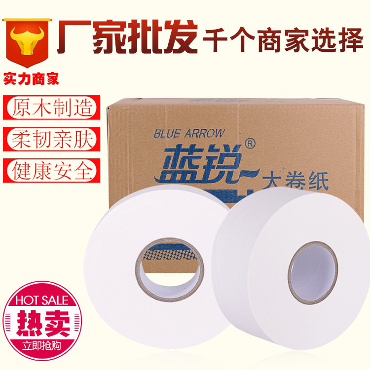 卫生纸卷纸 整箱厂家公司原浆原木浆纯品长卷家用大号卷纸筒手纸|msdalam kategori Care pembersih/tuala wanita/kertas/Aromatherapy, kertas/Wipes, web - dari Buy2taobao.com untuk memberikan perkhidmatan ejen Taobao profesional membeli