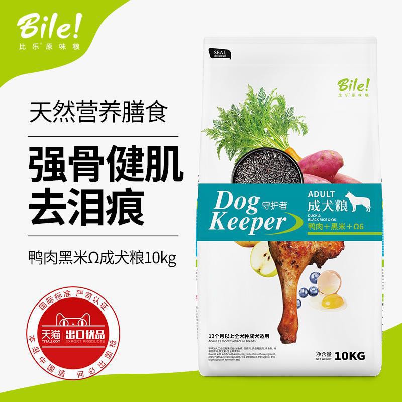 中大型犬成犬粮20斤装|ruв категории животное/Животное питание и принадлежностей, собак основных зерновых культур - от Buy2taobao.com для оказания профессиональной услуги покупки агента Taobao