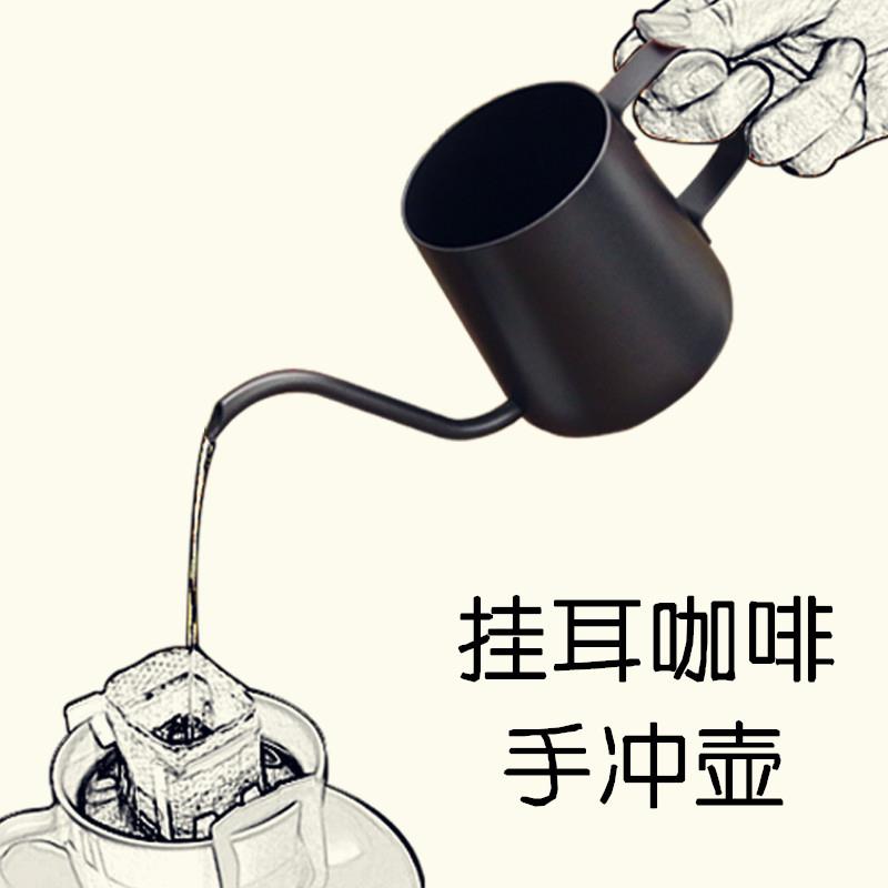手沖咖啡壺挂耳長嘴細口迷妳家用滴濾式配套裝器具加厚304不鏽鋼在類目 餐飲具, 咖啡器具, 咖啡壺中 - 來自Buy2taobao.com提供專業的淘寶代購服務