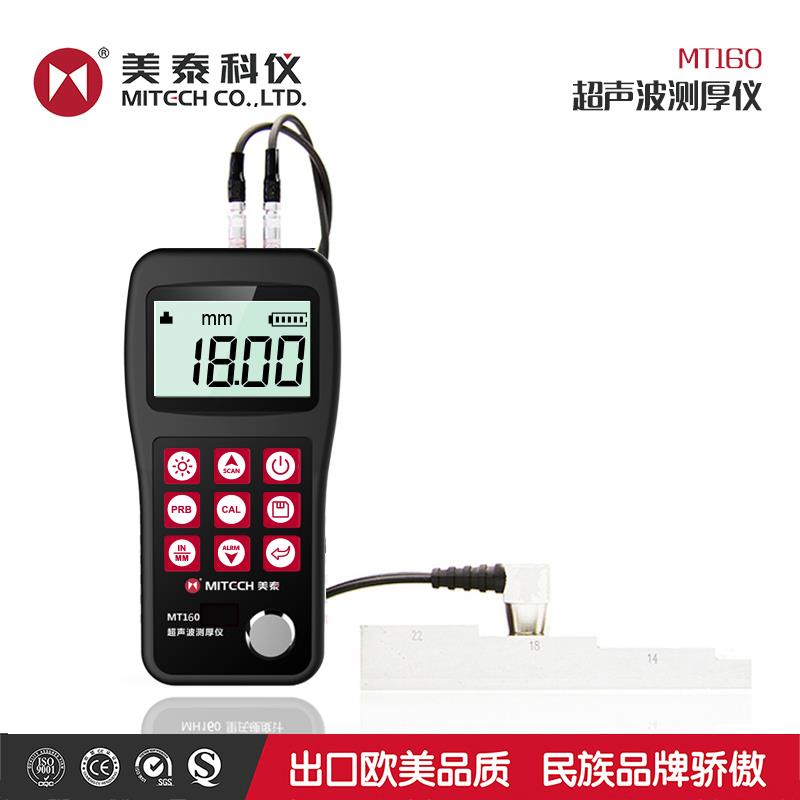 便携式多模式超声波蓝牙打印测厚仪可穿透越过涂层壁厚玻璃钢管材|msdalam kategori perkakasan/alat, instrumen, tolok ketebalan - dari Buy2taobao.com untuk memberikan perkhidmatan ejen Taobao profesional membeli
