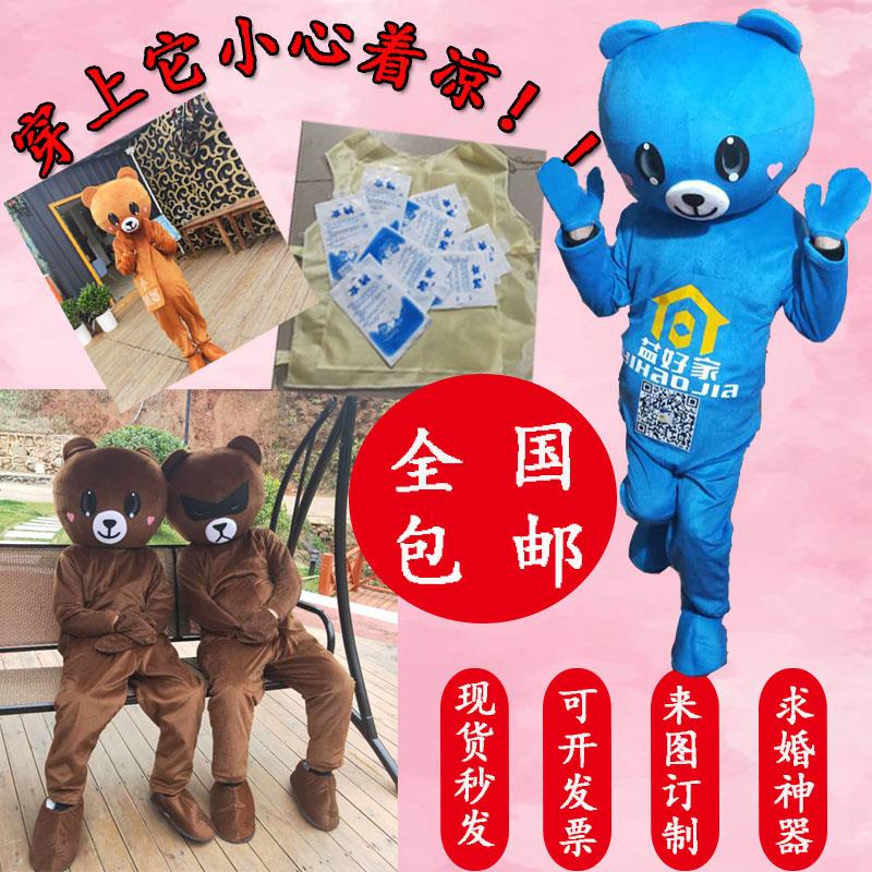 网红熊人偶服夏季装卡通成人抖音行走玩偶熊熊发传单熊在类目 模玩/动漫/周边/cos/桌游, Cosplay服饰/道具/服务, COSPLAY配件/道具/人偶服中 - 来自Buy2taobao.com提供专业的淘宝代购服务