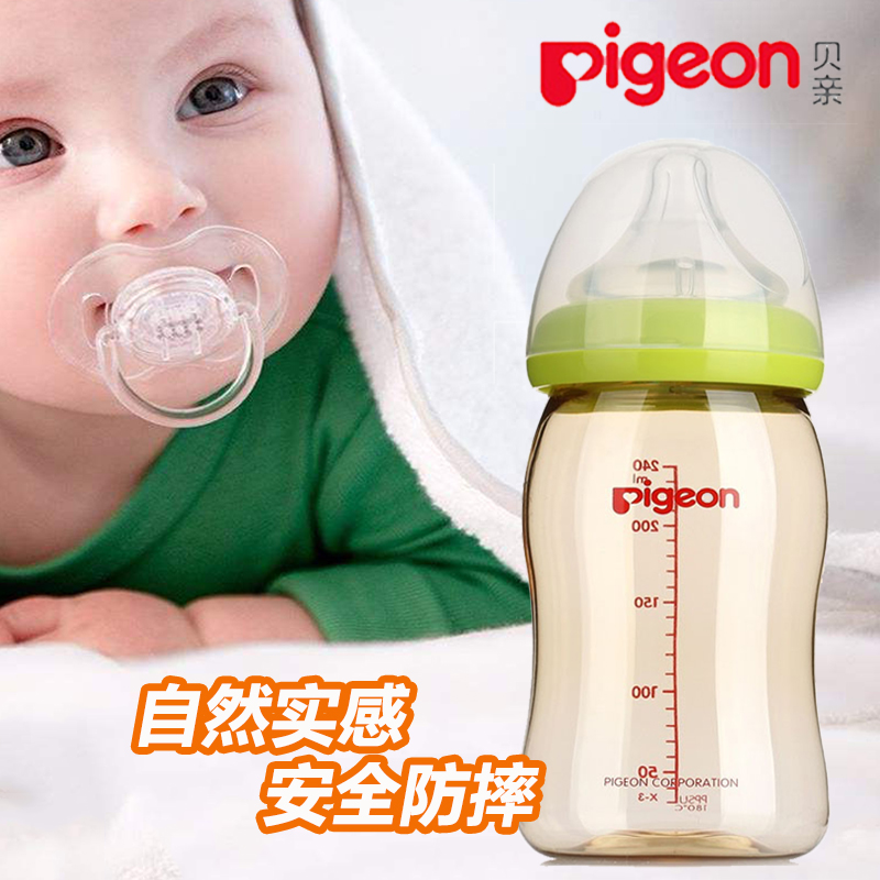 贝亲宽口径奶瓶160/240ml 新生儿宝宝自然实感PPSU耐摔安全奶瓶在类目 尿片/洗护/喂哺/推车床, 奶瓶/奶瓶相关, 奶瓶中 - 来自Buy2taobao.com提供专业的淘宝代购服务