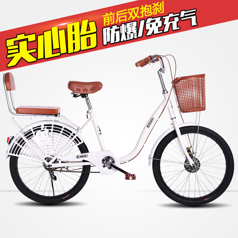 Dove Bicycle Ladies 22 inch 24 Gear shift City commute light adult student lady Solid tyre Bicyclein the Bike/Riding equipment/Parts and Accessories , Bicycle Vehicle , Light vehicles/Commuter bike category - from Buy2taobao.com to provide professional Taobao agent buy service