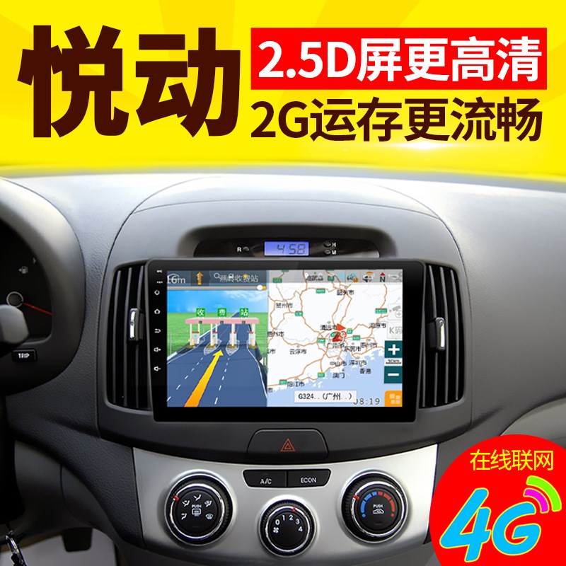 apply modern Elantra Integrated machine automobile Android Large screen Central control Navigator Intelligent vehiclein the Car/Articles/Fitting/Refit , Car GPS Navigation systems and accessories , Intelligent vehicle computer navigation category - from Buy2taobao.com to provide professional Taobao agent buy service