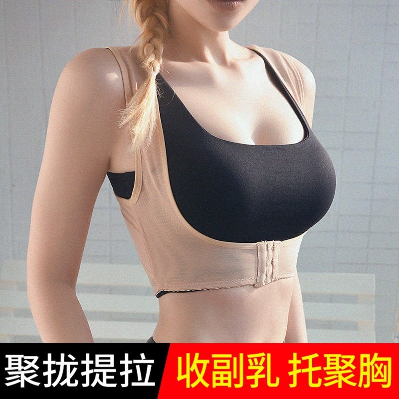 . Bộ sưu tập áo ngực chỉnh sửa ngực bằng nhựa đồ lót ngực mùa xuân và mùa thu cơ thể mỏng bằng nhựa hỗ trợ áo ngực - Sau sinh