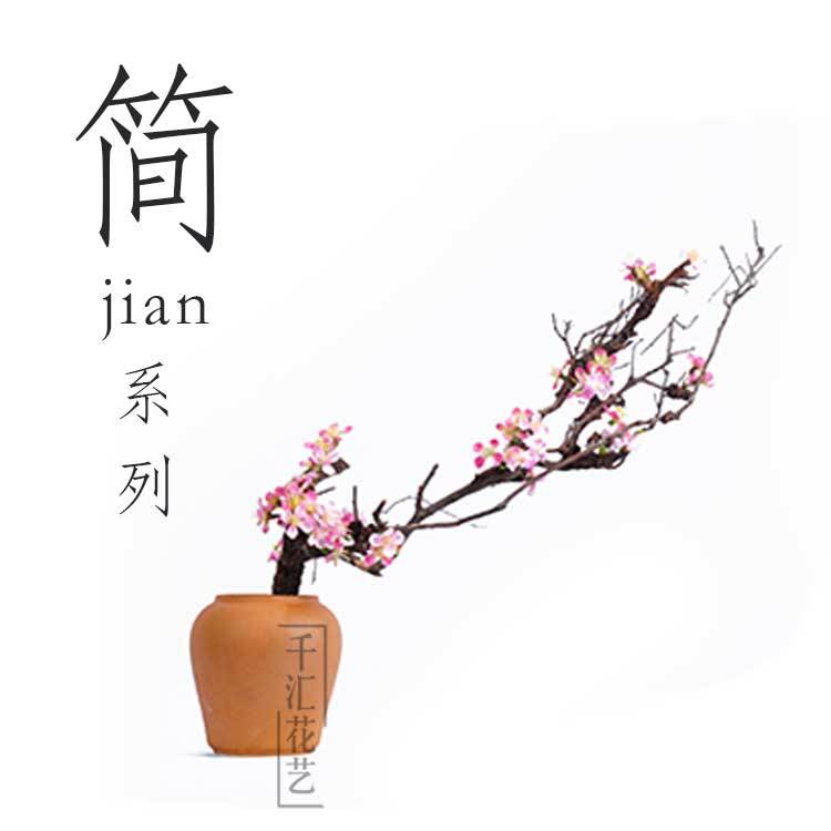 仿真花艺干枝花艺禅意插花仿真树套装中式软装样板房梅花小品花道在类目 家居饰品, 花瓶/花器/仿真花/仿真饰品, 仿真花/假花中 - 来自Buy2taobao.com提供专业的淘宝代购服务