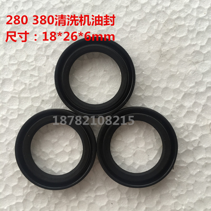 清洗機280 380洗車機水泵配件墊圈密封件橡膠密封圈o型圈柱塞油封在類目 汽車/用品/配件/改裝, 車用清洗用品/清洗工具, 其它車用清洗工具/用品中 - 來自Buy2taobao.com提供專業的淘寶代購服務