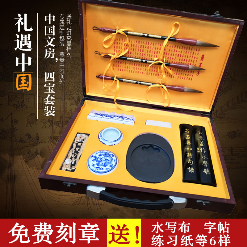 Four Treasures Set Ink, paper and ink suit Calligraphy Supplies writing brush suit Wolf hair brush Supporting Duanin the Electronic Dictionary/Electronic paper book/Stationery , Painting tools/Painted wood/Calligraphy Supplies , Four Treasures category - from Buy2taobao.com to provide professional Taobao agent buy service