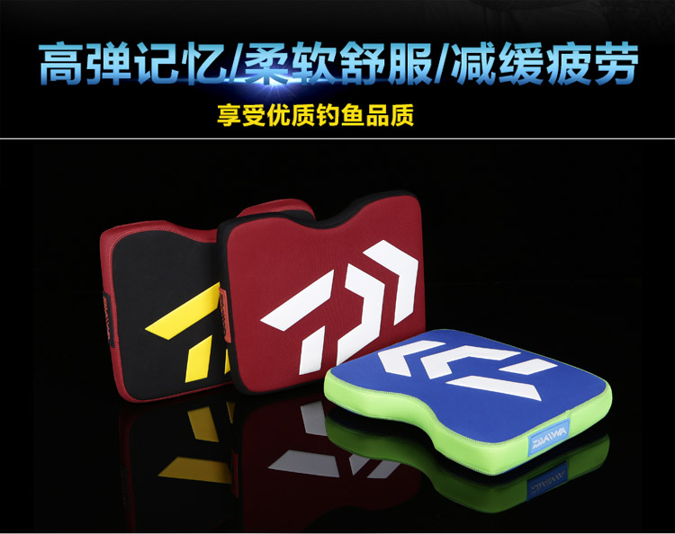 包邮 达瓦钓箱垫吸盘加厚透气钓箱坐垫高弹钓鱼坐垫在类目 户外/登山/野营/旅行用品, 垂钓装备, 其他垂钓用品中 - 来自Buy2taobao.com提供专业的淘宝代购服务