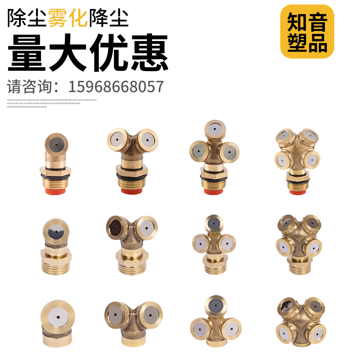 undefined4 All copper construction site remove dust cooling atomization Nozzle gardening greenhouse Piggery cooling Nozzle remove dust Nozzle Sprayundefinedin the Flower delivery/Flowers simulation/Plants gardening , Gardening supplies , Weipen/Drip/Fittings , Atomization Weipen/Drip irrigation equipment category - from Buy2taobao.com to provide professional Taobao agent buy service
