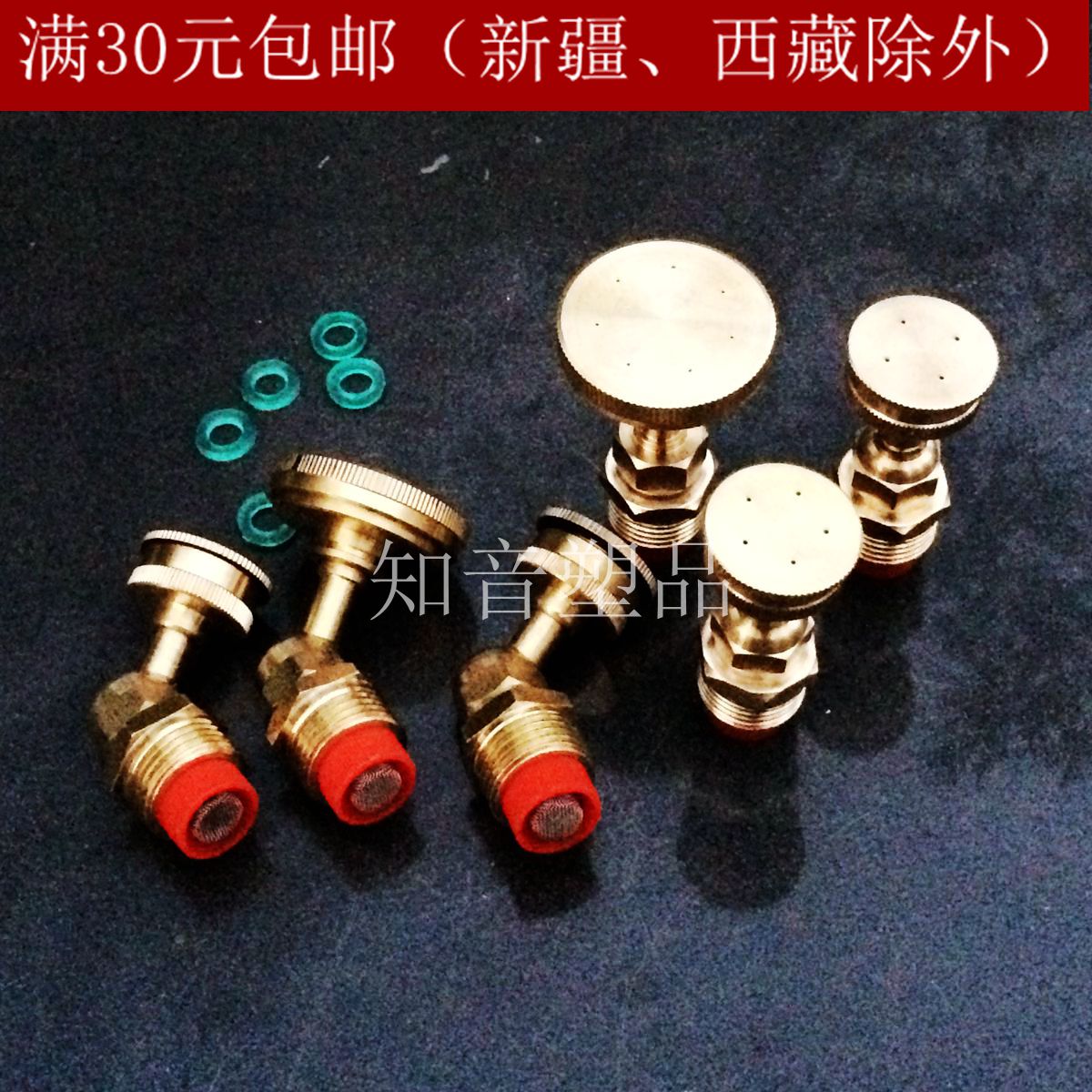 喷雾器雾化铜喷头 园艺大棚雾状自动浇水打药喷雾微喷头 喷灌喷头在类目 鲜花速递/花卉仿真/绿植园艺, 园艺用品, 微喷/滴灌/接头类, 雾化微喷/滴灌设备中 - 来自Buy2taobao.com提供专业的淘宝代购服务