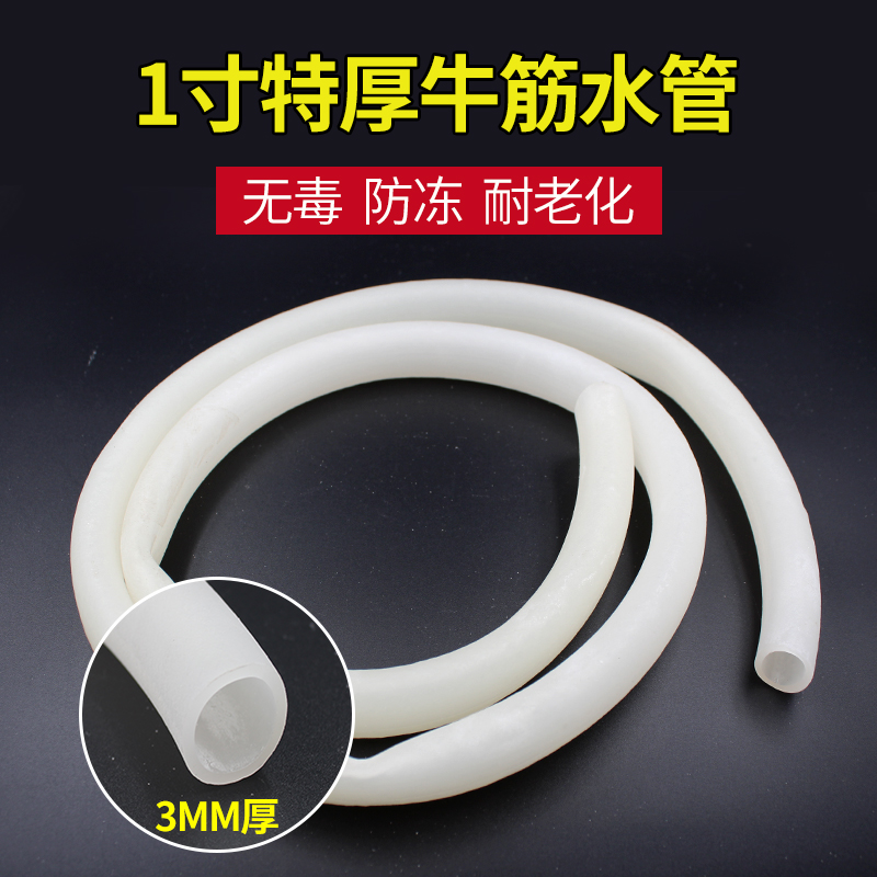 25mm1寸特厚牛筋水管 2.5厘米软管 水泵出水管 防冻管 耐寒管 /米在类目 鲜花速递/花卉仿真/绿植园艺, 园艺用品, 花园管/软管/包纱管中 - 来自Buy2taobao.com提供专业的淘宝代购服务