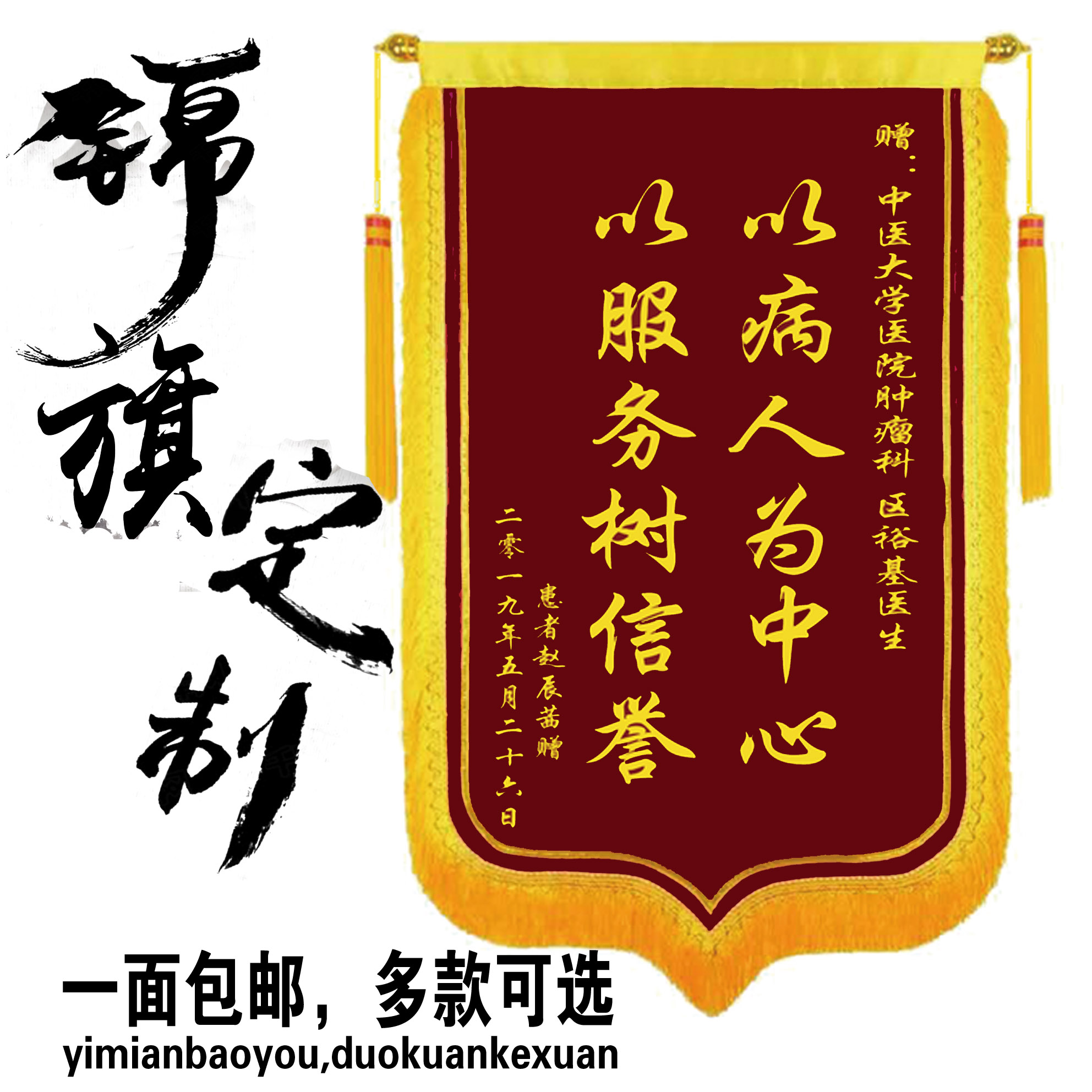 three-dimensional Gold-plated Pennant Foam Gilding Pennant make Acknowledge birthday doctor Contest Pennantin the Electronic Dictionary/Electronic paper book/Stationery , Teaching demonstration/Display notices supplies , Banner category - from Buy2taobao.com to provide professional Taobao agent buy service