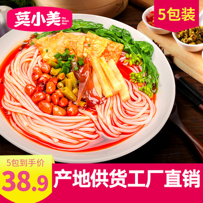 莫小美柳州螺蛳粉特产广西正宗螺狮粉粉丝方便速食米线305g*5包装