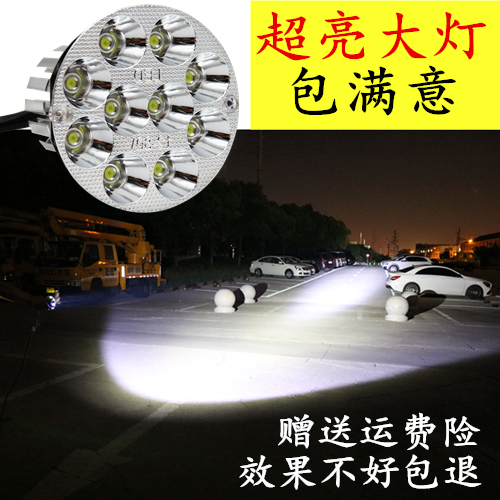 电动车灯踏板车灯摩托车led大灯射灯泡超亮内置改装强光电瓶车灯|msdalam kategori kereta elektrik/Fitting/kenderaan, Zero kereta elektrik/Fitting, lampu elektrik - dari Buy2taobao.com untuk memberikan perkhidmatan ejen Taobao profesional membeli