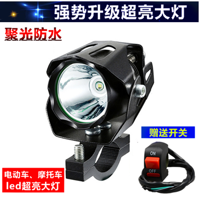 电动摩托车灯电瓶车大灯改装强光外置12v48v60v72v超亮led车灯泡在类目 电动车/配件/交通工具, 电动车零/配件, 电动车灯中 - 来自Buy2taobao.com提供专业的淘宝代购服务
