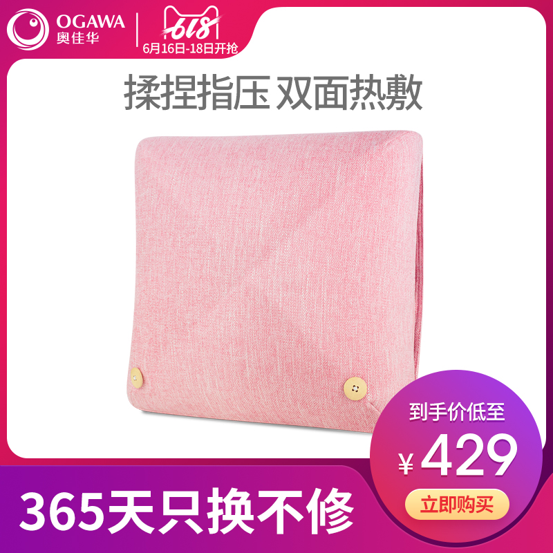 OGAWA/ AGAWO household multi-function Electric Massage pillow Waist back Kneading Hot cervical vertebra Massagerin the Personal Care/Health/Massage equipment , Massage equipment , Cervical vertebra/Lumbar Massager category - from Buy2taobao.com to provide professional Taobao agent buy service