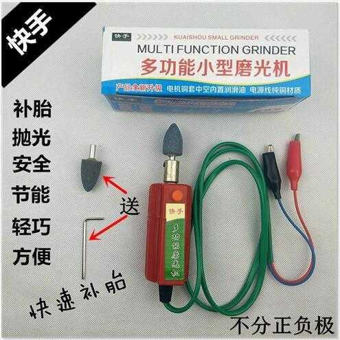 72v電瓶車48v電磨機小型家用手砂輪小電摩維修多功能角磨機手磨機在類目 電動車/配件/交通工具, 電動車維修工具, 電動車補胎工具中 - 來自Buy2taobao.com提供專業的淘寶代購服務
