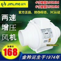 室内管道排气扇-机厕所排气扇地下室换气扇金