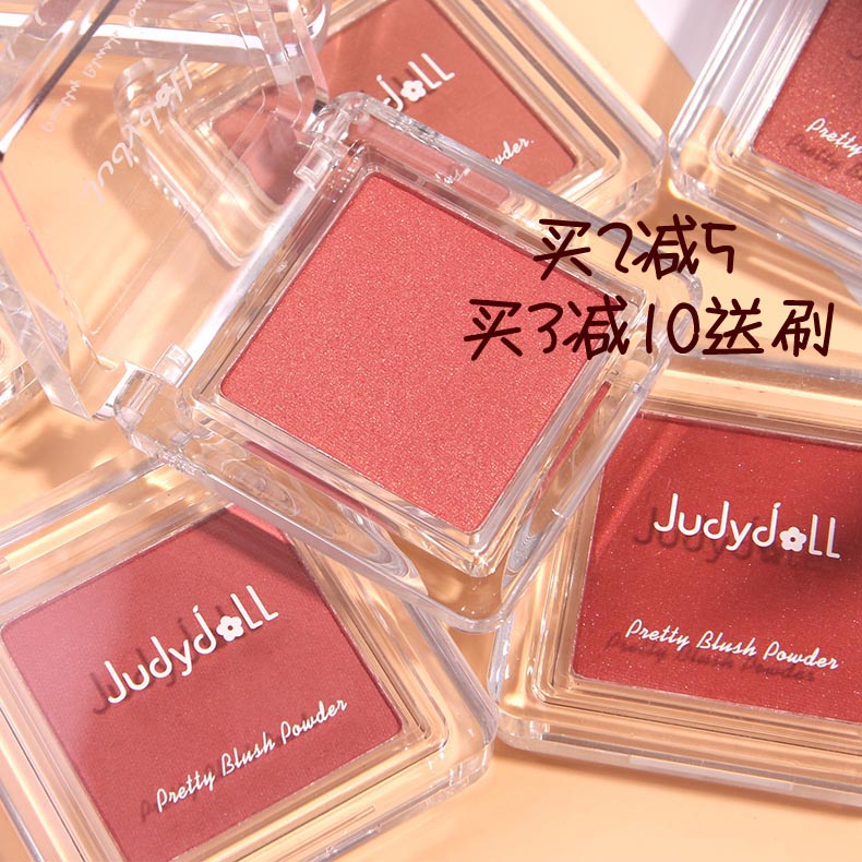 Blush quality goods Nude make-up natural Orange Blush student Parity Rouge Net Red Same item Brighten skin colour 06in the Makeup/Perfume/Beauty tools , Blush/Rouge category - from Buy2taobao.com to provide professional Taobao agent buy service